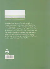 اهمیت نظریه(از پولیس تا پسامدرنیسم)